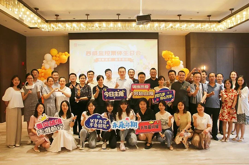 【生日會】生日快樂，金控人！