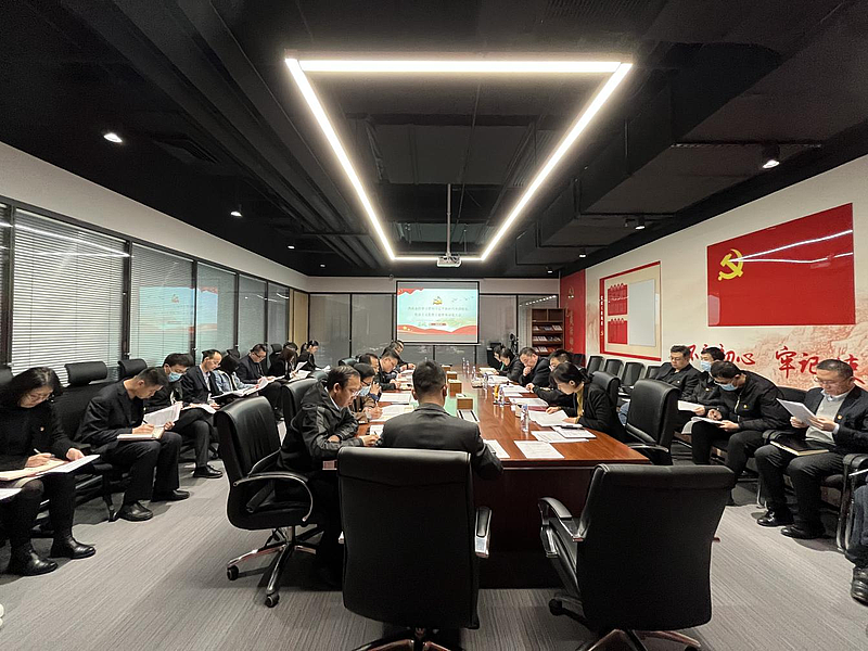 【金控快報(bào)】西咸金控召開2023年度黨組織書記抓基層黨建工作述職評(píng)議考核會(huì)議