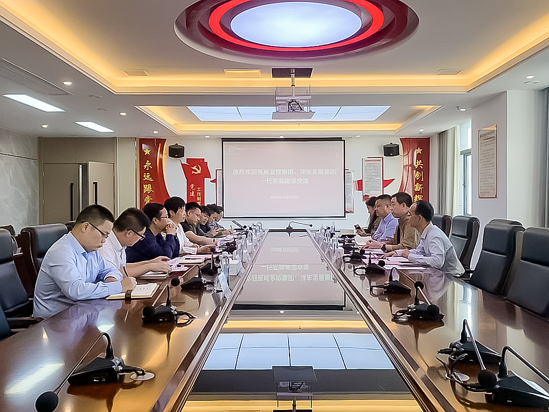 【金控快報(bào)】走出去系列 | 赴宜春金控學(xué)習(xí)交流！