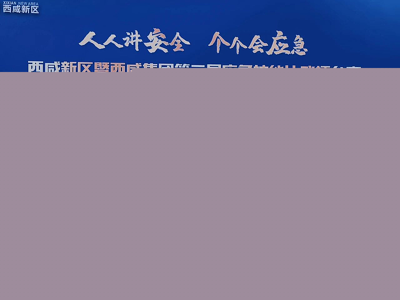 【金控快報(bào)】榮獲二等獎(jiǎng)！